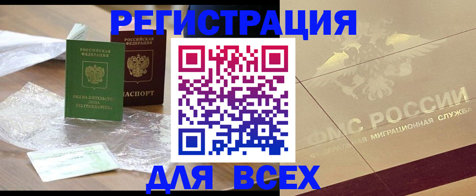 найти адрес прописки в Кисловодске