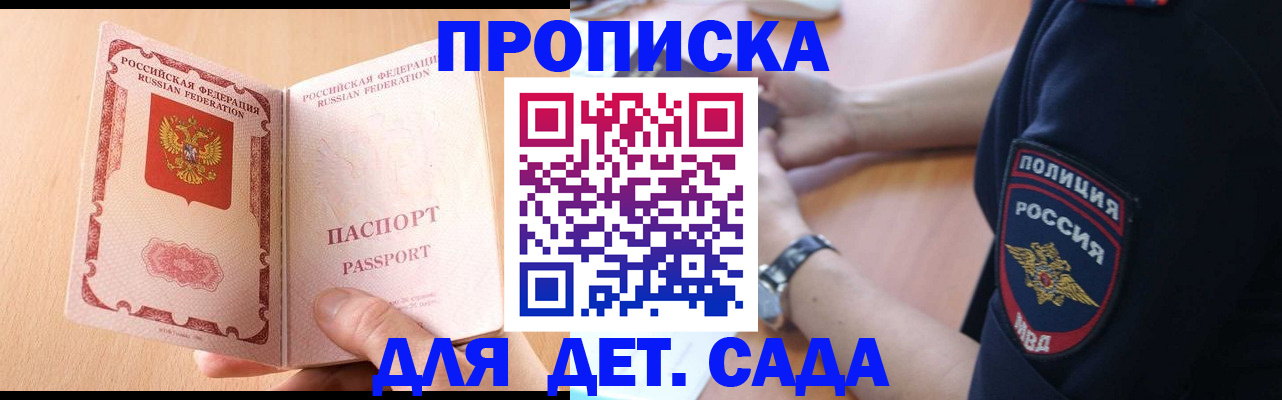 пропишу в квартире в Кисловодске