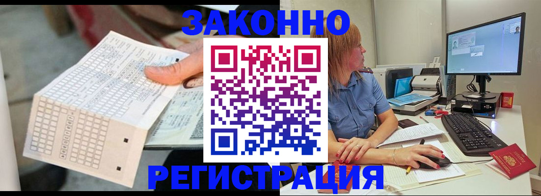 регистрация для дет. сада в Кисловодске