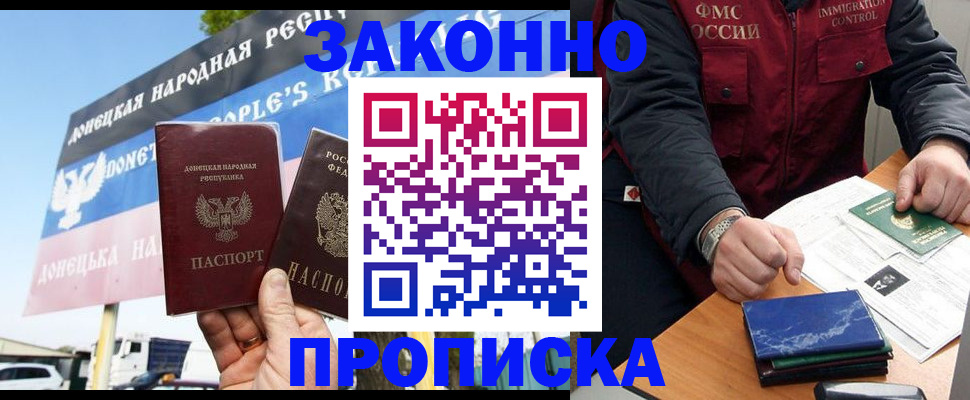 регистрация для дет. сада в Кисловодске